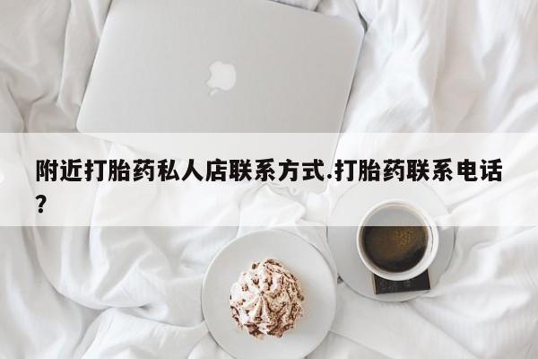 第249页